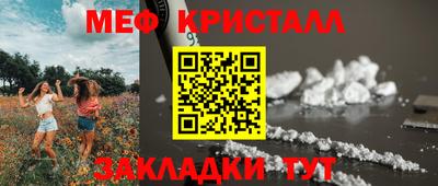 каннабис Сланцы