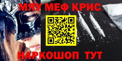 героин Славянск-на-Кубани