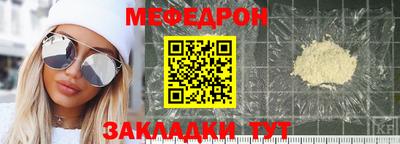мескалин Славгород
