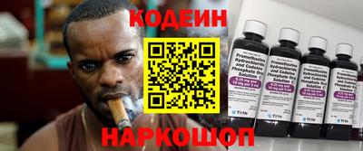 каннабис Сланцы