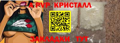 мескалин Славгород