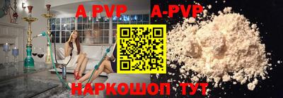 каннабис Сланцы
