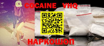 каннабис Сланцы