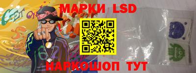 мескалин Славгород