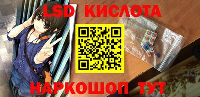 каннабис Сланцы