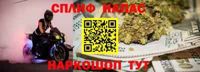 мескалин Славгород