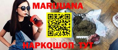 мескалин Славгород