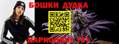 героин Славянск-на-Кубани