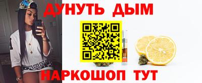героин Славянск-на-Кубани
