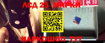 мескалин Славгород
