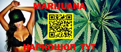 каннабис Сланцы