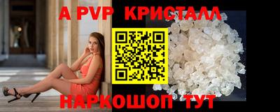 каннабис Сланцы