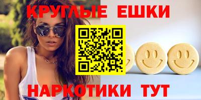 мескалин Славгород