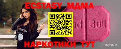 каннабис Сланцы