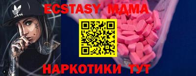 мескалин Славгород