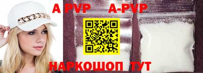 каннабис Сланцы