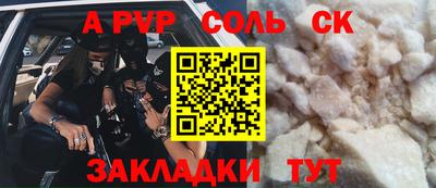 мескалин Славгород