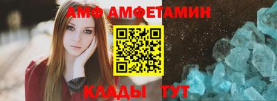 каннабис Сланцы