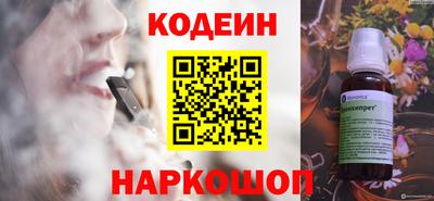 каннабис Сланцы