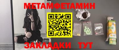 мескалин Славгород