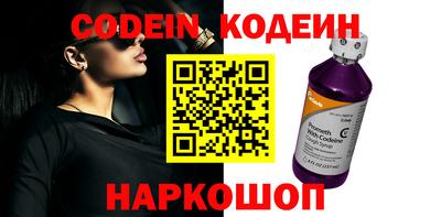 каннабис Сланцы