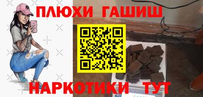 каннабис Сланцы
