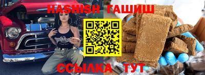 каннабис Сланцы
