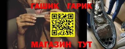 мескалин Славгород