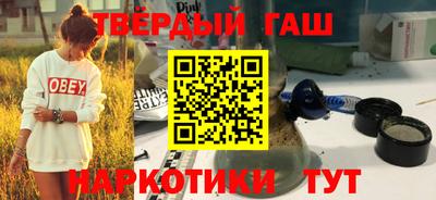 мескалин Славгород