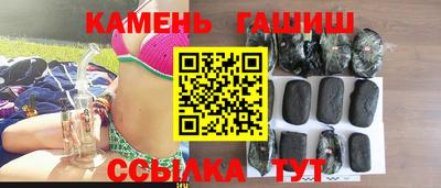 каннабис Сланцы