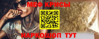 мескалин Славгород