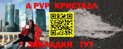 мескалин Славгород