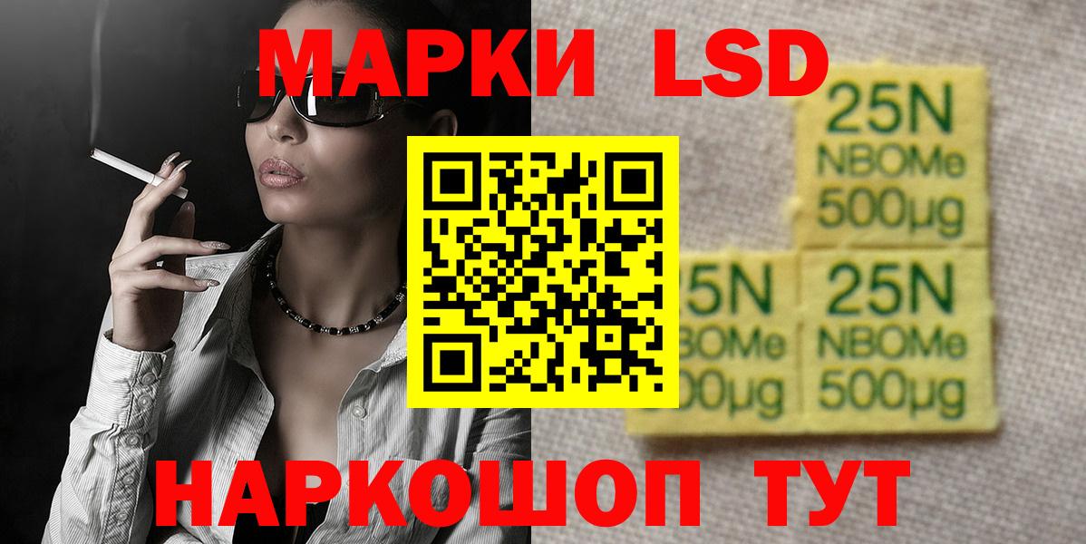 LSD-25 экстази кислота    ссылки  ЛСД экстази ecstasy  Братск  Вход с VPN 