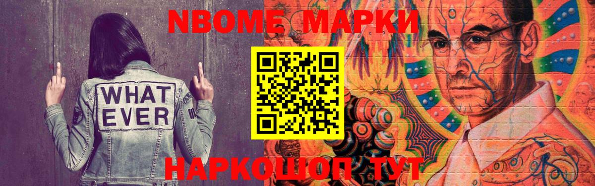 ЛСД экстази кислота Братск