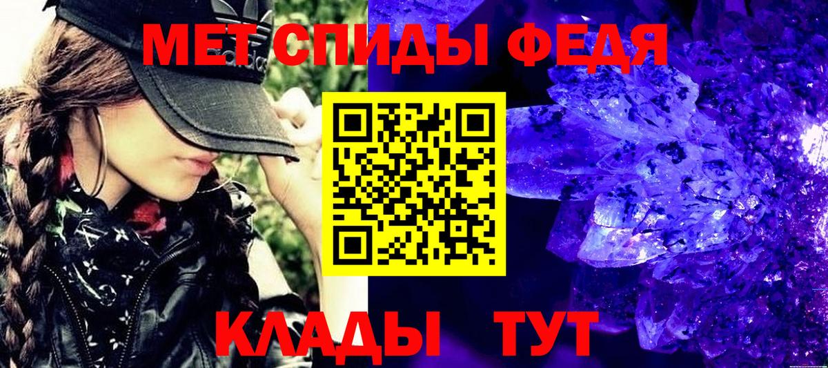 Первитин витя Братск