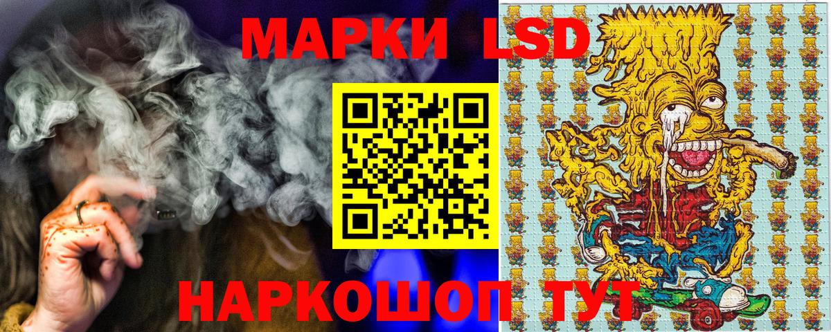 Братск  Марки N-bome 1500мкг  Вход с VPN 