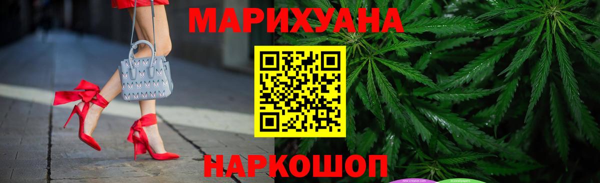 Шишки марихуана сатива  Вход с VPN  Братск  Бошки Шишки конопля  Шишки марихуана семена  Канабис планчик 